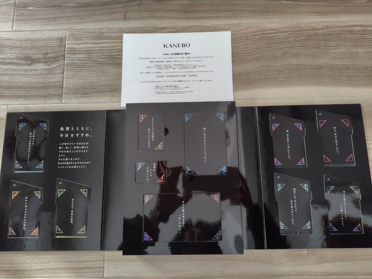 mii_cosme07's tweet photo. ちょっと前に届いた🤍ミニアドベントカレンダーみたい😍😍ちょっとずつ開けたいけど、これ全部一気に開けちゃいそう🥹笑
Kaneboさんありがとうございます🤍
#Kanebo #KANEBO公式サイト3周年 #HOPEBOX https://t.co/FAADPgnbWW