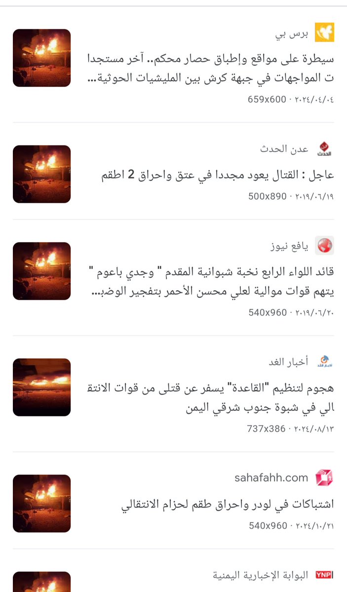 #تعز
حتي الكذب ما يعرفوش يكذبو