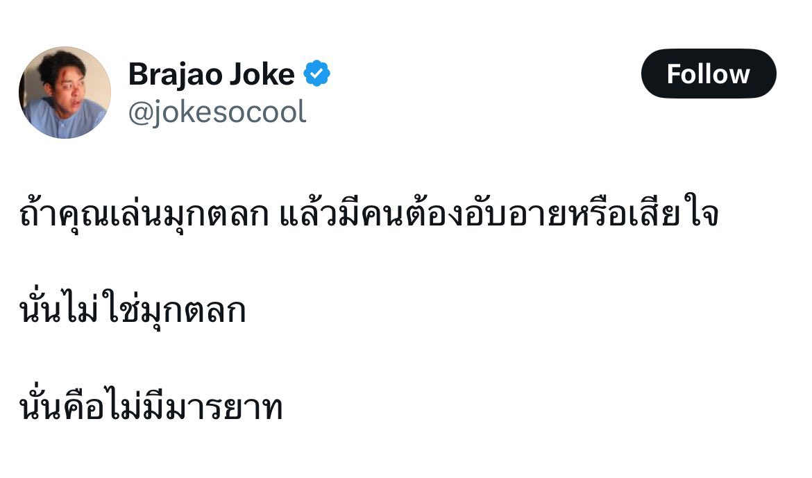  tweet media