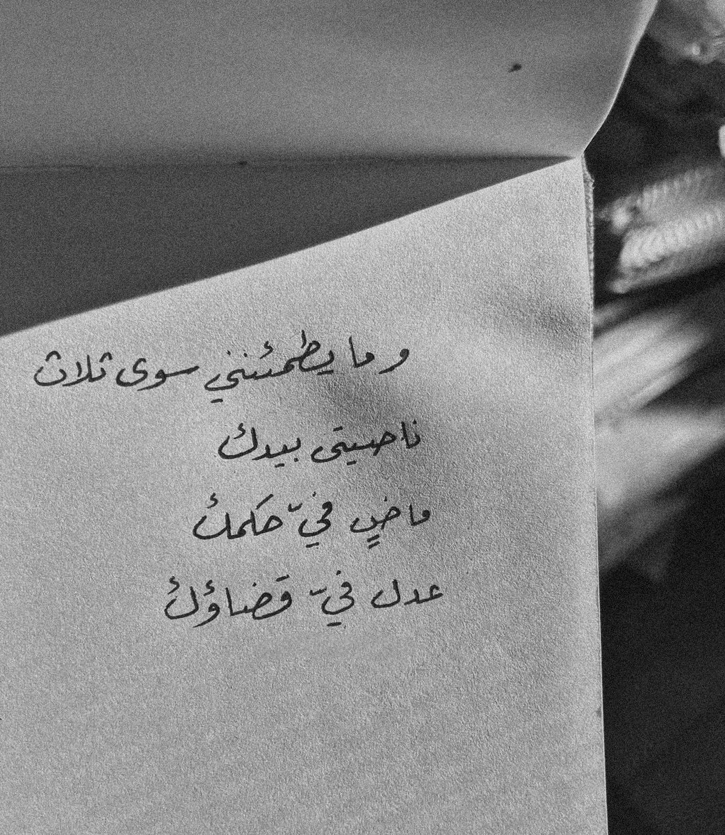 مغفرة (@1m8li) on Twitter photo 