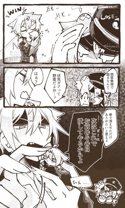 ぱぺvsピスサイおまけ 