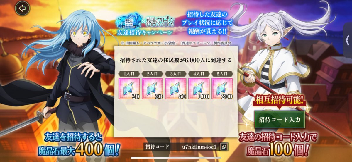 T3cp7A's tweet photo. @tensura_m_game 入力お願いします

u7nkilnm4oc1です！
相互できます https://t.co/ZYb77Bo5c2