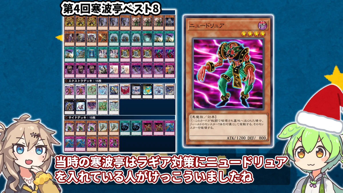 旧石器時代遊戯王チャンネル on X: 
