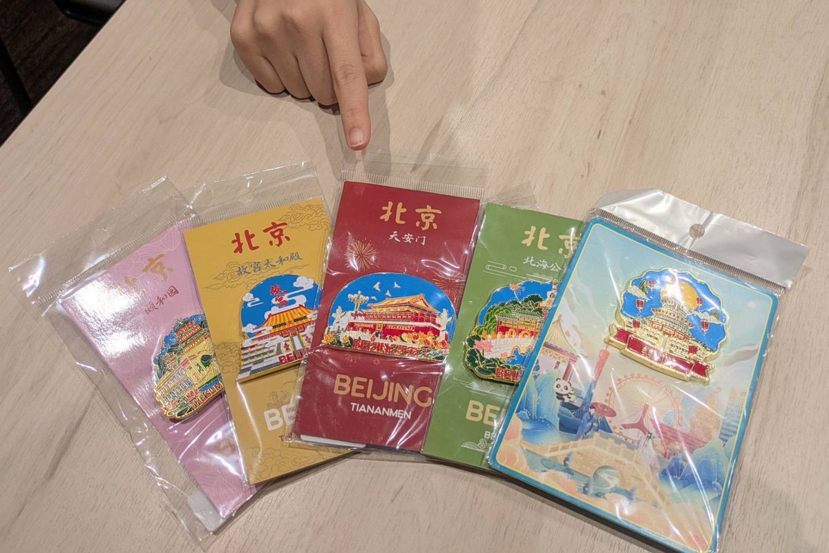 yamabiko_radio's tweet photo. #yamaびこラジオ プレゼント企画🎁
#yama さんが買ってきた中国土産『北京のマグネット』が抽選で５名様に当たります！

応募方法は、①当アカウントをフォロー、②このポストをリポストするだけです！

応募期間は2025年1月10日23:59まで
当選者様には当アカウントよりDMをお送りさせていただきます。 https://t.co/YfDZbBpdrc