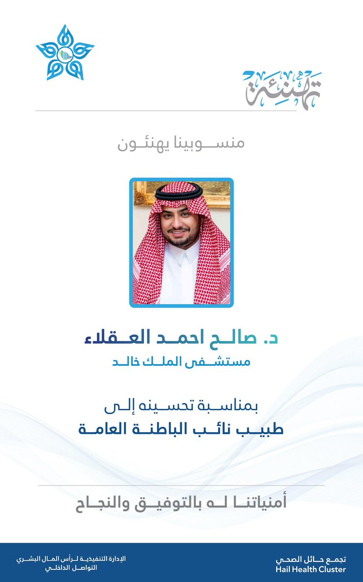التواصل الداخلي tweet media