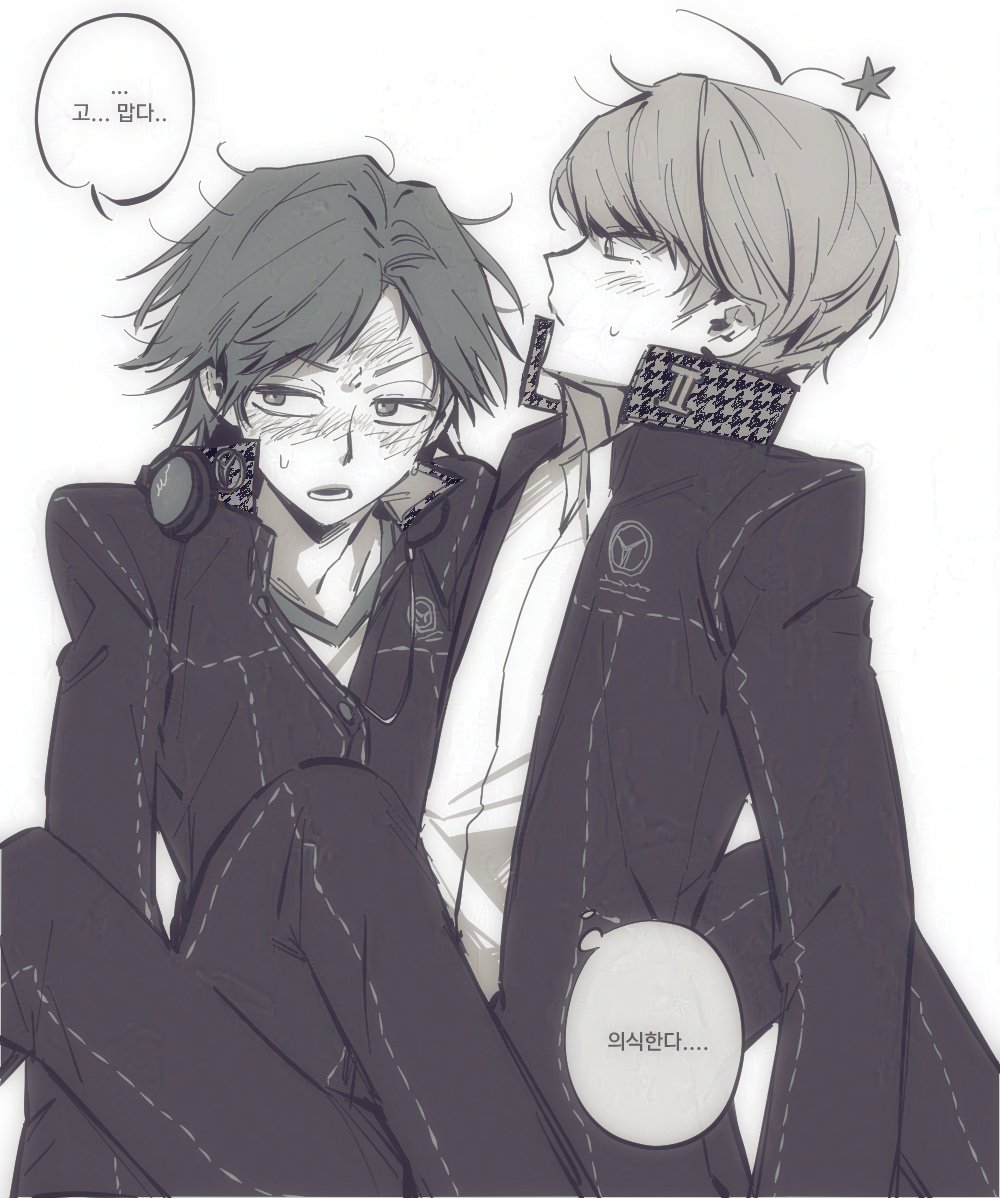 #主花