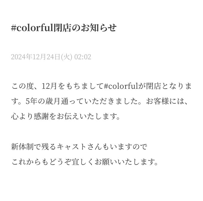 彼女めし