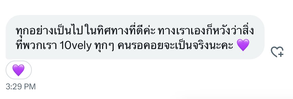 คณแอดบอกแบบนี้ นี่ก็ลุ้นตัวโก่งแบบไม่เผื่อใจ เครียดชห กุปสดจะแดกละ
