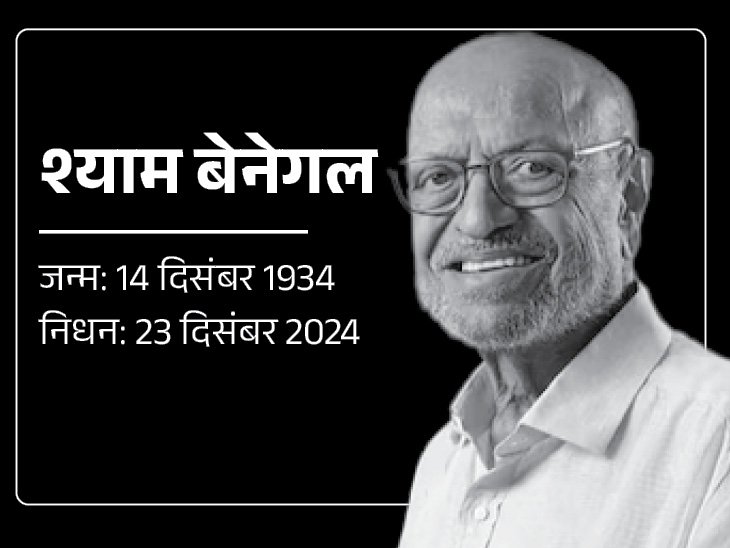 djshmbhu30's tweet photo. Shyam Benegal, the father of parallel cinema in India, passed away today on 23 December at 6.38 pm in Mumbai's Wockhardt Hospital.

Famous film producer-director Shyam Benegal enriched Indian cinema by giving excellent films like Ankur, Aakrosh, Nishant, Bhumika, Manthan, Junoon, Zubeida, Sardari Begum etc., besides a unique TV serial like Bharat Ek Khoj.

Recently he celebrated his 90th birthday.

#ShyamBenegal
#श्यामबेनेगल 
#sstvi