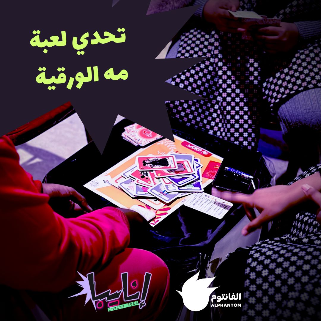 ALPhantom_me's tweet photo. تبي تدخل السحب؟ 🍕 

شيك حسابنا بالانستجرام وطبق الشروط للدخول في السحب 👻  https://t.co/q6G0Oa2D2G https://t.co/lA5SOu5bGh