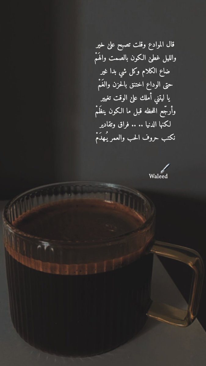 W_almansory's tweet photo. https://t.co/l9IAgOdCrF