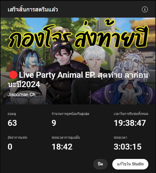 T1Jisoomanz's tweet photo. 💖สนุกมากครับวันนี้ขอบคุณทุกคนที่แวะมาแจมนะครับ ส่งท้ายปีสนุกสนานมาก เจ็บคอ 3 ชั่วโมงเต็มๆ
ขออนุญาตแท็กนะ ฝากติดตามทุกคนด้วยนะครับนัวร์มากมันมาก
@pesisthatcer
@MiledyZ_Devlin
@TsukimoriHecate
@_DuziHa_
@DDucky_
@CamilxnCupid
@Liztsu_kumoke
@Besicka_ALF
@Jawkat1234
#VtuberTH https://t.co/kyY6AGuI9w