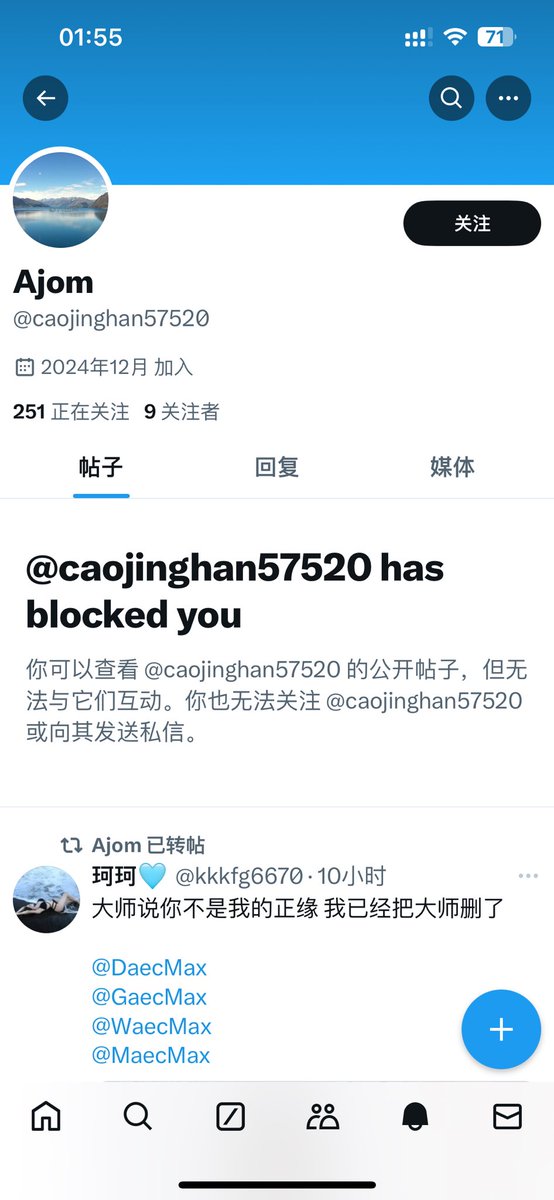 天呐我被我的粉丝被刺了。这个人现在是我的黑粉。 https://t.co/gnWgEp6yyG