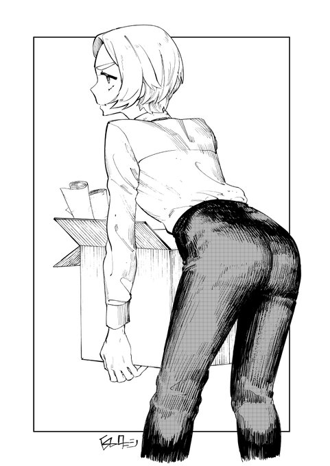 みんな定時で帰るんだからもう 