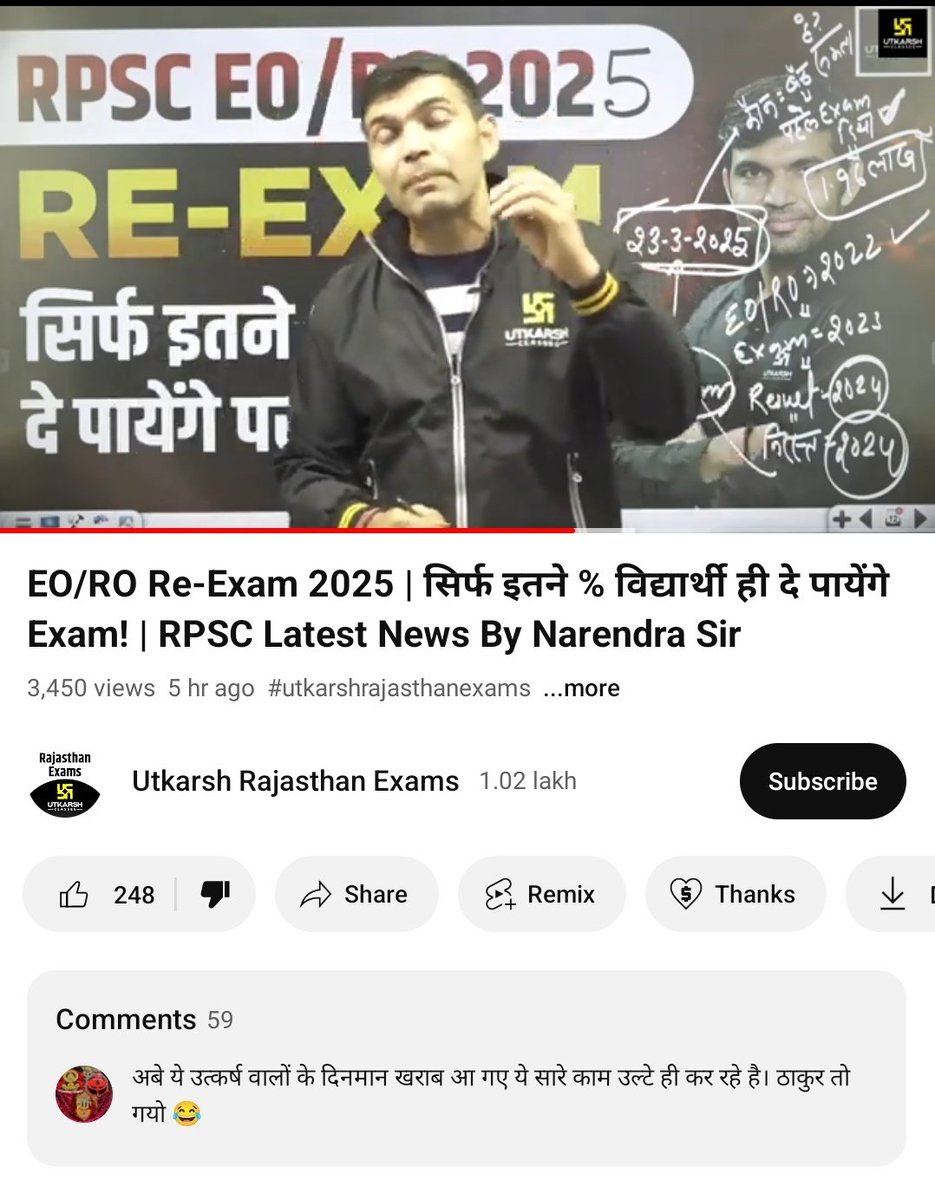 suresh suthar (@arjun_suth34928) on Twitter photo <a href="/UtkarshClasses/">Utkarsh Classes</a> <a href="/NirmalUtkarsh/">Nirmal Gehlot</a> <a href="/whokumargaurav/">Kumar GauravЁЯЗоЁЯЗ│</a>
рдЖрдкрдХреЗ рдирд░реЗрдВрджреНрд░ рд╕рд░ рдиреЗ youtube рдкрд░ рдмрд┐рдирд╛ рдЬрд╛рдирдХрд╛рд░реА рд╡реНрдпреВрдЬрд╝ рдмрдврд╝рд╛рдиреЗ trp рдХреЗ рд▓рд┐рдП рд╡реАрдбрд┐рдпреЛ рдбрд╛рд▓рд╛ рд╣реИ рддрд╛рдХрд┐ рдмрдЪреНрдЪреЗ рднреГрдорд┐рдд рд╣реЛ рд╕рдХрддреЗ
рдЕрдЧрд░ рд╕рдордп рдкрд░ рдЗрд╕ рдкрд░ рдкреБрд╖реНрдЯрд┐ рддрдерд╛ рд╕рдмреВрдд рди рджрд┐рдпрд╛ рдЧрдпрд╛ рддреЛ рдЧрд▓рдд рдЬрд╛рдирдХрд╛рд░реА рдкреНрд░рд╕реНрддреБрдд рдХреЗ рд▓рд┐рдП рдореБрдХрджрдорд╛ рджрд╛рдпрд░ рдХрд┐рдпрд╛ рдЬрд╛рдпреЗрдЧрд╛ <a href="/UtkarshClasses/">Utkarsh Classes</a> <a href="/NirmalUtkarsh/">Nirmal Gehlot</a> <a href="/whokumargaurav/">Kumar GauravЁЯЗоЁЯЗ│</a>
рдЖрдкрдХреЗ рдирд░реЗрдВрджреНрд░ рд╕рд░ рдиреЗ youtube рдкрд░ рдмрд┐рдирд╛ рдЬрд╛рдирдХрд╛рд░реА рд╡реНрдпреВрдЬрд╝ рдмрдврд╝рд╛рдиреЗ trp рдХреЗ рд▓рд┐рдП рд╡реАрдбрд┐рдпреЛ рдбрд╛рд▓рд╛ рд╣реИ рддрд╛рдХрд┐ рдмрдЪреНрдЪреЗ рднреГрдорд┐рдд рд╣реЛ рд╕рдХрддреЗ
рдЕрдЧрд░ рд╕рдордп рдкрд░ рдЗрд╕ рдкрд░ рдкреБрд╖реНрдЯрд┐ рддрдерд╛ рд╕рдмреВрдд рди рджрд┐рдпрд╛ рдЧрдпрд╛ рддреЛ рдЧрд▓рдд рдЬрд╛рдирдХрд╛рд░реА рдкреНрд░рд╕реНрддреБрдд рдХреЗ рд▓рд┐рдП рдореБрдХрджрдорд╛ рджрд╛рдпрд░ рдХрд┐рдпрд╛ рдЬрд╛рдпреЗрдЧрд╛