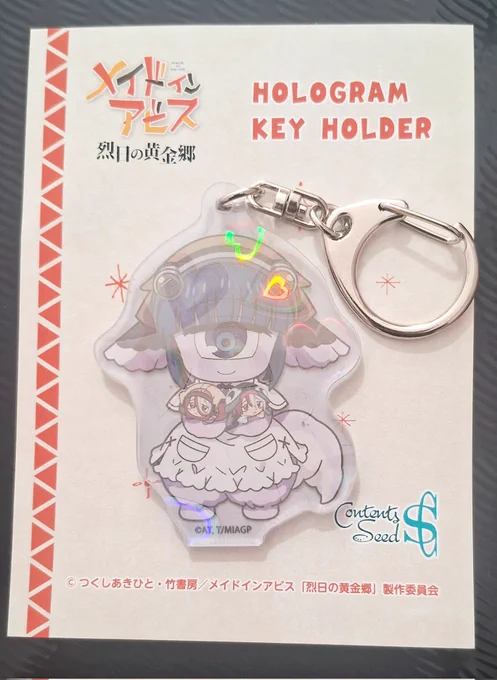 The pakkoyan finally arrived!! I am really happyyyy!!I only ordered one because it was my first purchase and I was not very confident but it really did arrive!!YAAAAAYY!! 