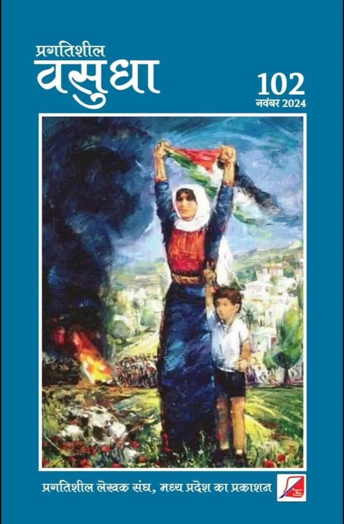 ( श्याम बेनेगल से साक्षात्कार )

परंजॉय गुहा ठाकुरता - अट्ठासी की उम्र में, यह मेरा आपसे अंतिम सवाल है - अपना सबसे बड़ा पछतावा और अपनी सबसे बड़ी उपलब्धि आप किसे मानते हैं?

श्याम बेनेगल - मुझे बहुत कम अफ़सोस हैं। वैसे भी मैंने अपनी ज़्यादातर ज़िन्दगी जी ली है। मैंने उस तरह कोई