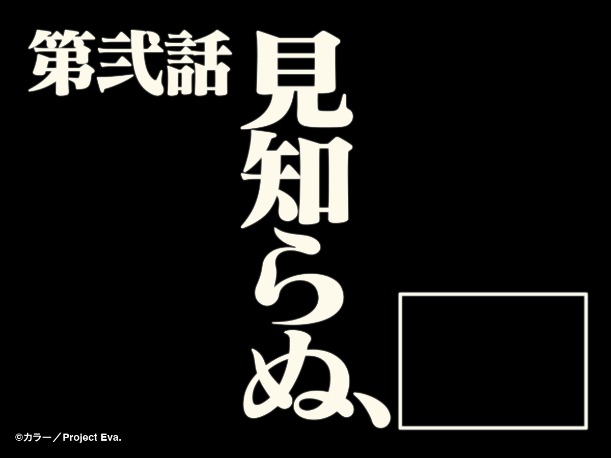 McDonaldsJapan's tweet photo. 知らない_______だ。 https://t.co/u9nHG6qdWv