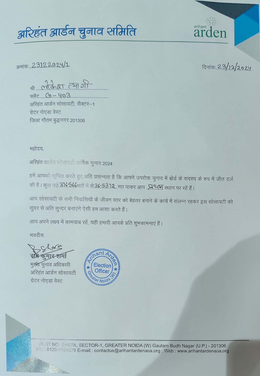 Ashish Dubey 🇮🇳 tweet media