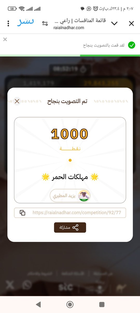 Hamodee_7 tweet picture