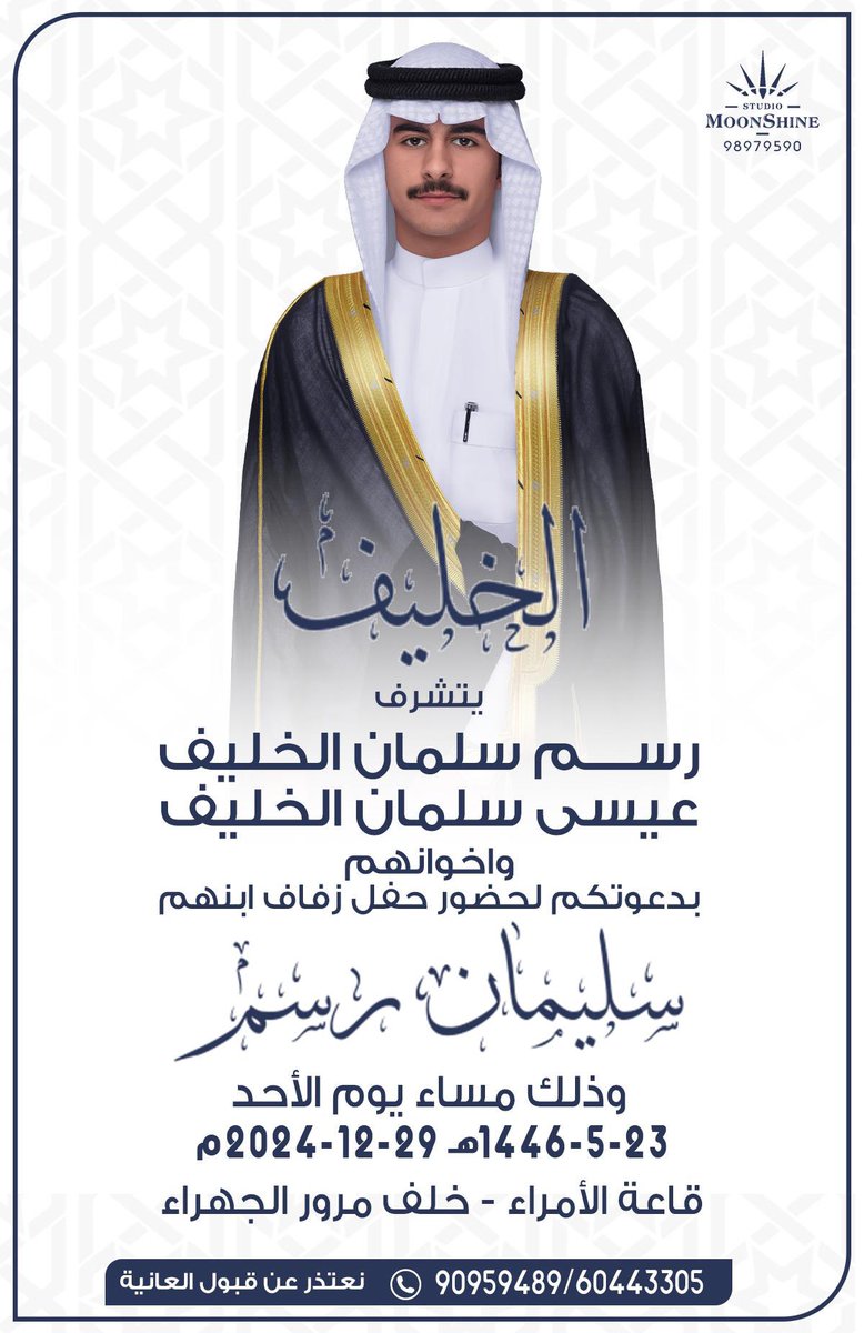 ياهلا ومرحبا بالجميع
،
،
#قبيلة_الأجود_الجبرية_العقيلية #قبيلة_الأجود #الأجودي #الأجود #يتمان #نسل_السلاطين #هل_البيارق #هل_الدلهميه #بيّوض
 #الخليف #اخوان_ميثا #المنتفق