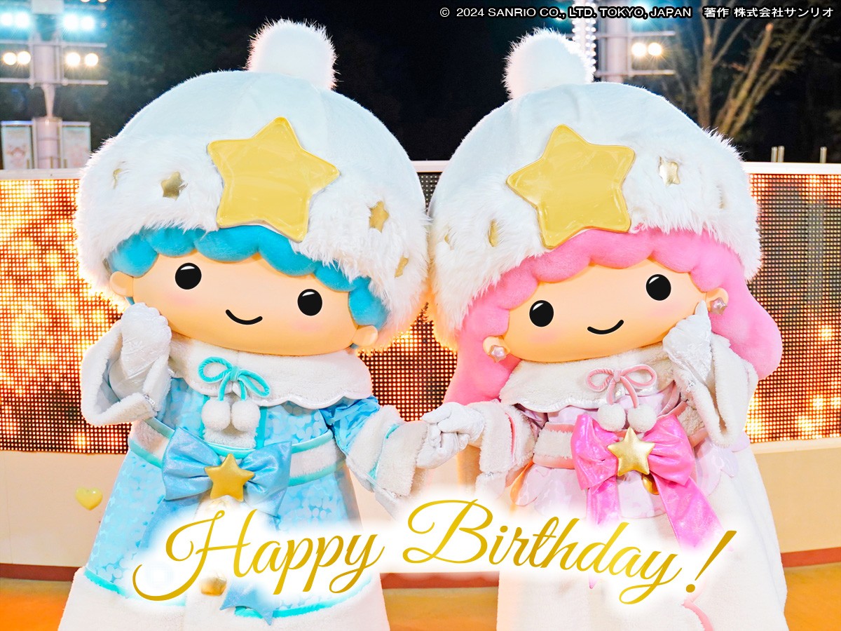 本日12月24日はリトルツインスターズ キキ&ララのお誕生日！ ハッピー