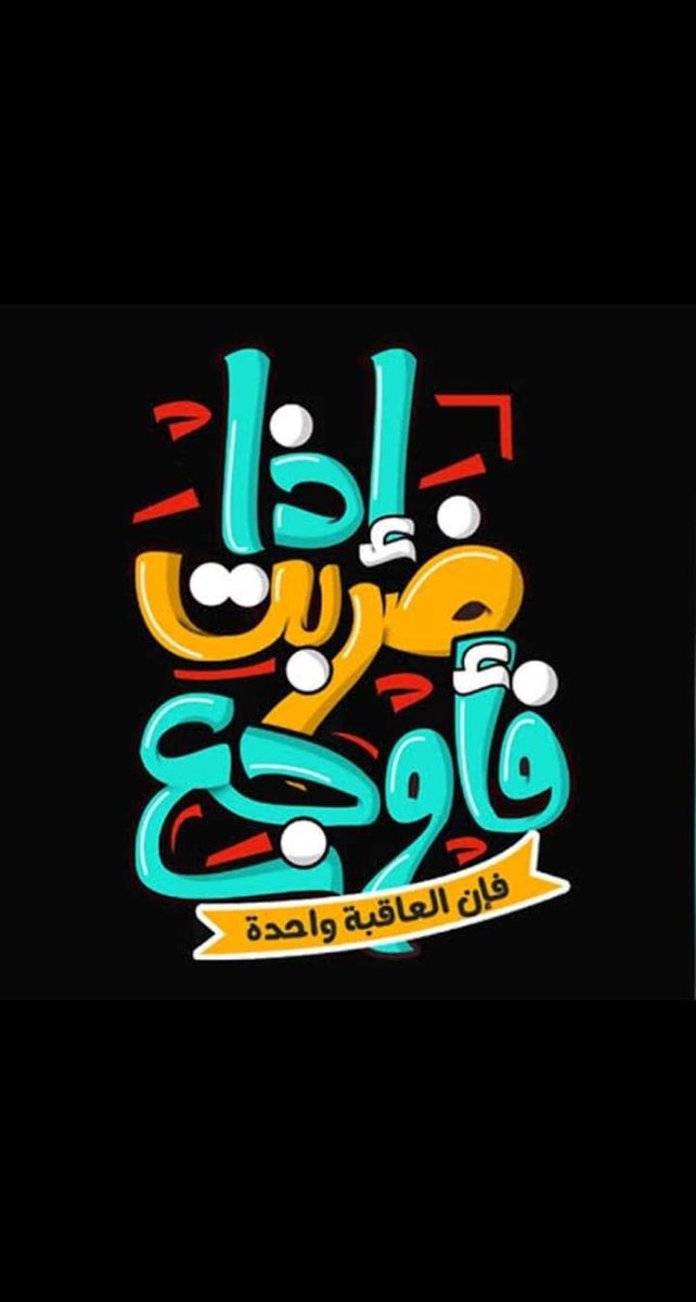 <a href="/RassdNewsN/">شبكة رصد</a> عبدالله الشريف الله يحفظه ويبارك فيه .