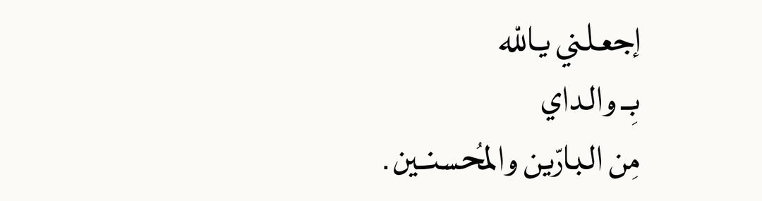 عبارات عظيمة (@great_phr) on Twitter photo 