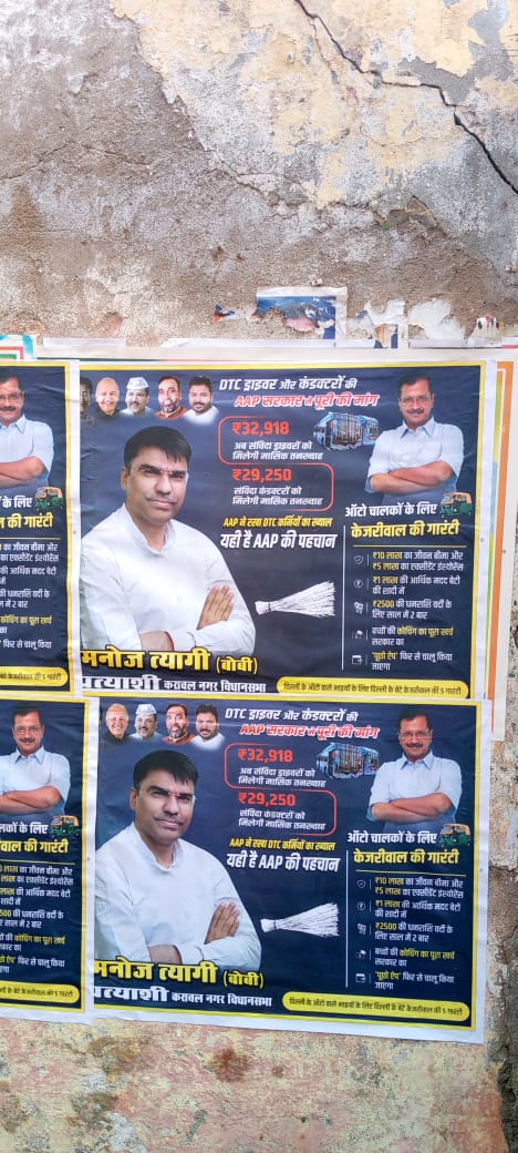 DTC कर्मचारी एकता यूनियन(रजि.) tweet media