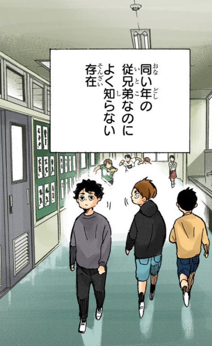 Daily Motoya ☆ (@daily_komori) on Twitter photo 