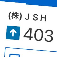 JSH_from202406's tweet photo. #新しいプロフィール画像 https://t.co/h3qa0YqfJv