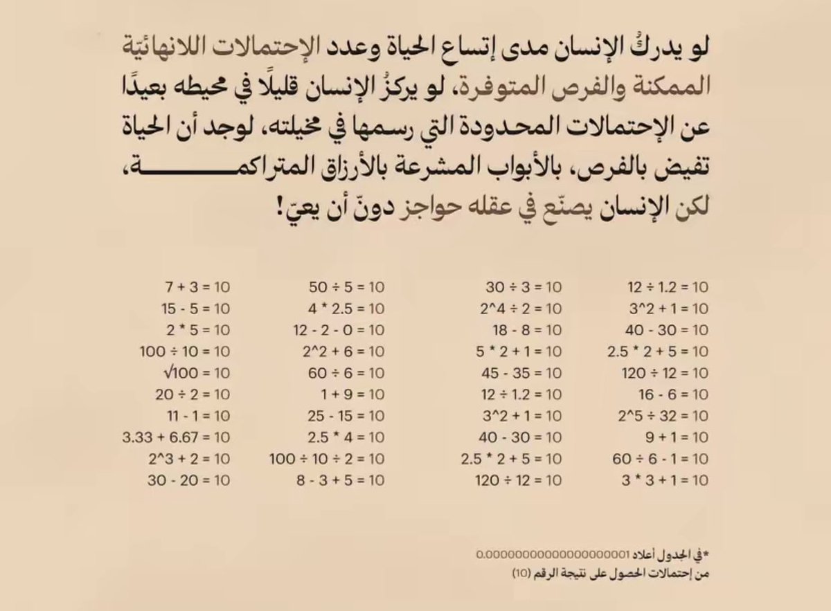 su (@s_3nzii) on Twitter photo 