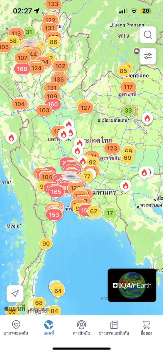 จะกี่ปี กี่รัฐบาล ก็ปล่อยให้เผากันเหมือนเดิม ปัญหาใหญ่ใกล้ตัวที่คนมองข้าม วันนึงเป็นมะเร็งปอด ก็ไม่ต้องสงสัยว่าเพราะอะไร เปิดเครื่องฟอกอากาศกันด่วนๆ
#ฝุ่น #pm #สยามพารากอนมีคยองซูนะ #LINEMANXENGLOT #YourSky Series EP6 #SuperSecretZeeNuNew