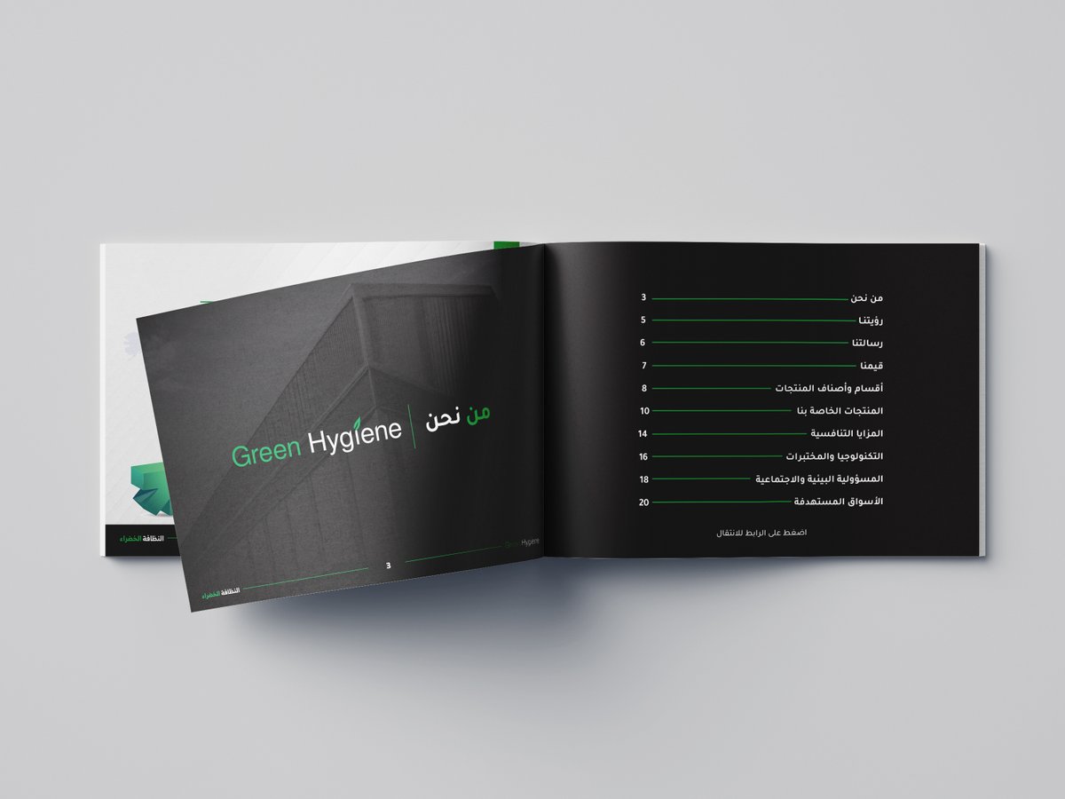 برديس يحيى | FLYHIGH tweet media