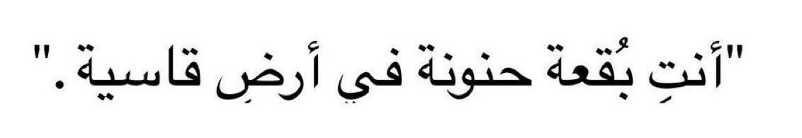 ُحُب tweet media