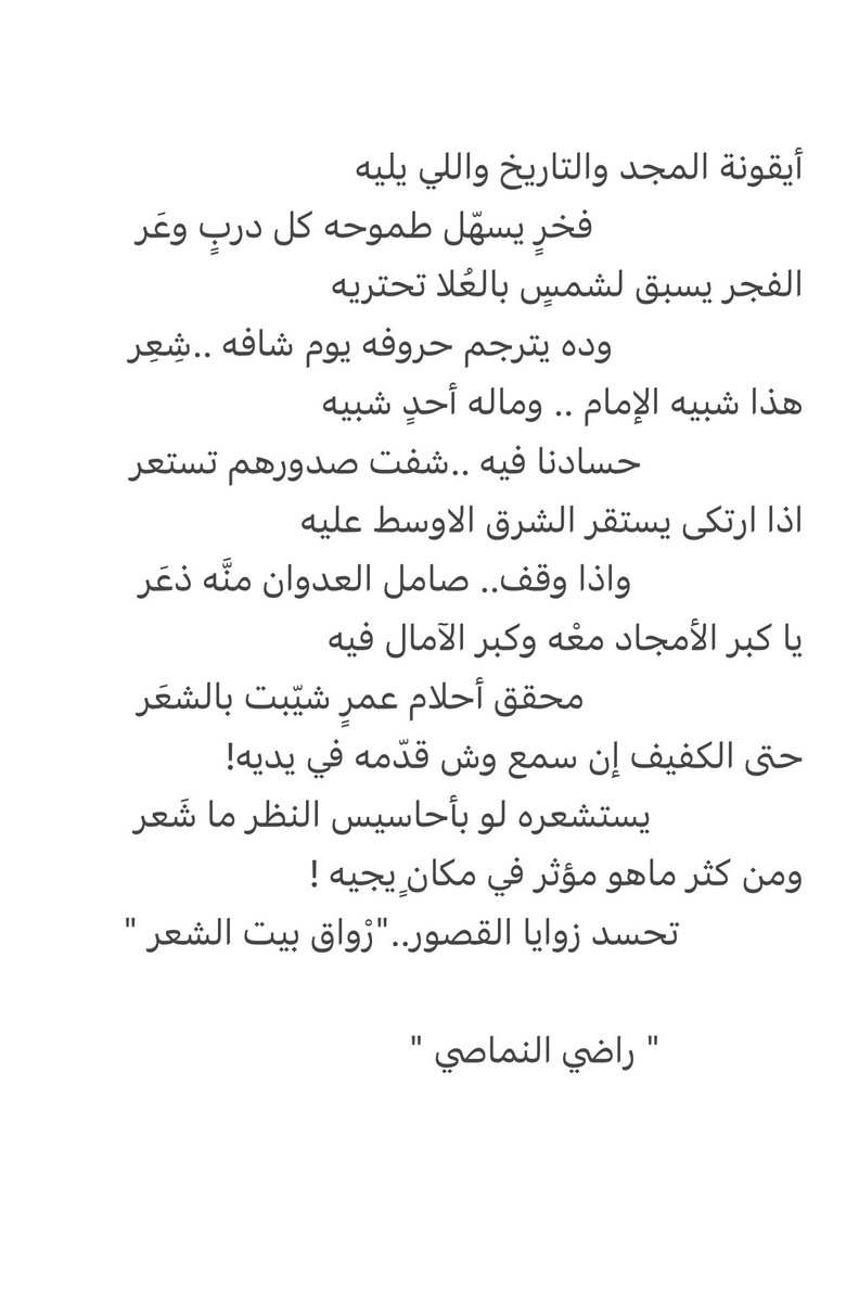 <a href="/sahraachannel/">قناة الصحراء</a> #مجلس_الصياهد #صباحات