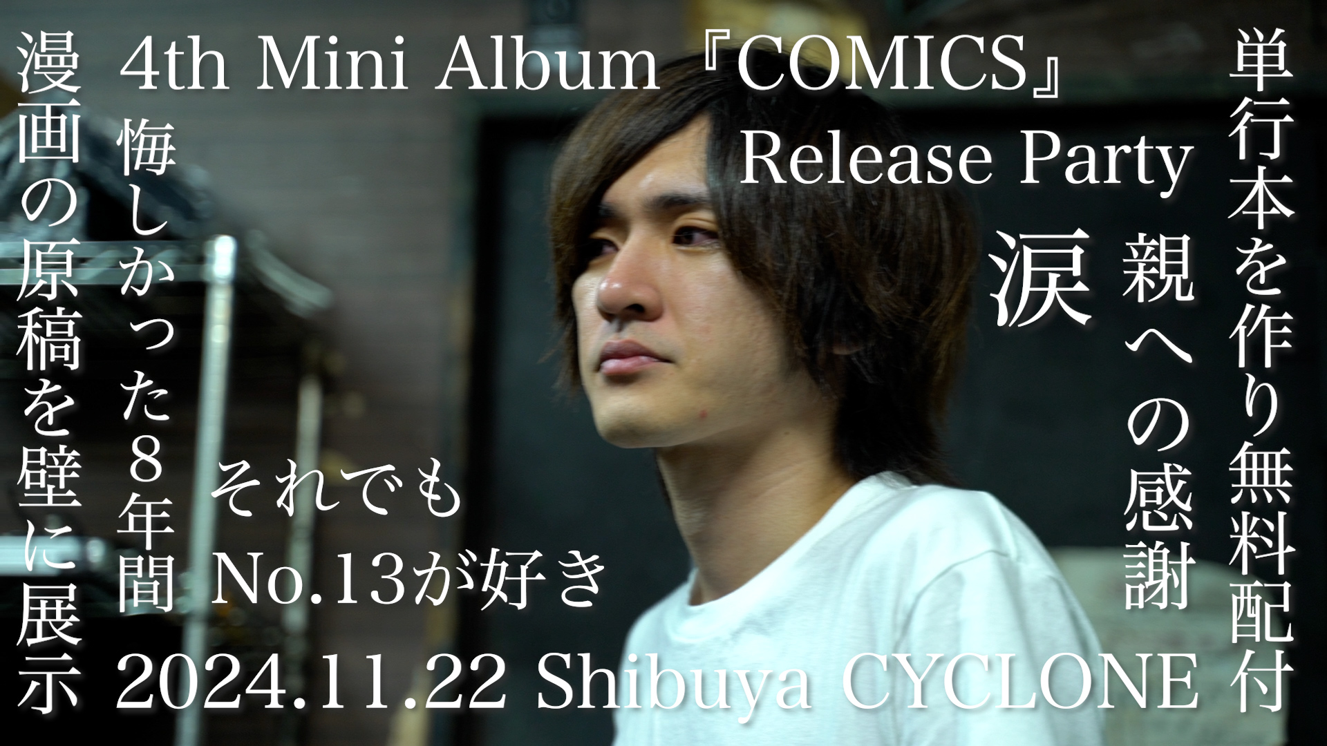 No.13 (@No13_Japan) / X