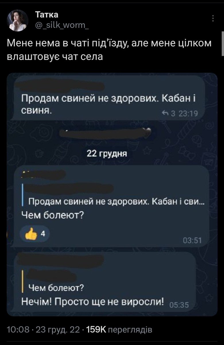 _silk_worm_'s tweet photo. Пане, якщо вам сподобався прекол, можна було просто репостнути, а не пиздити) https://t.co/NxdFW7KKIP