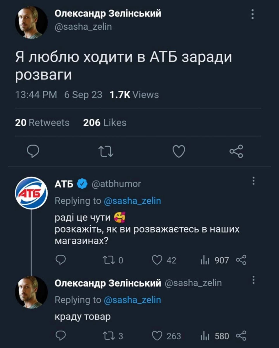 Баба і кіт tweet media