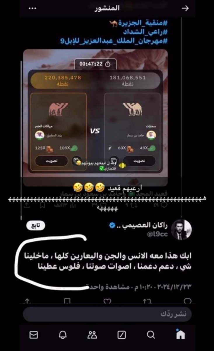 <a href="/l9cc/">راكان العصيمي ..</a> <a href="/y3050_/">‏قعيد المجد🇸🇦</a> مُتناقض انت ؟ #قعيد_المجد #مهلكات_الحمر_منقيه_الجزيره