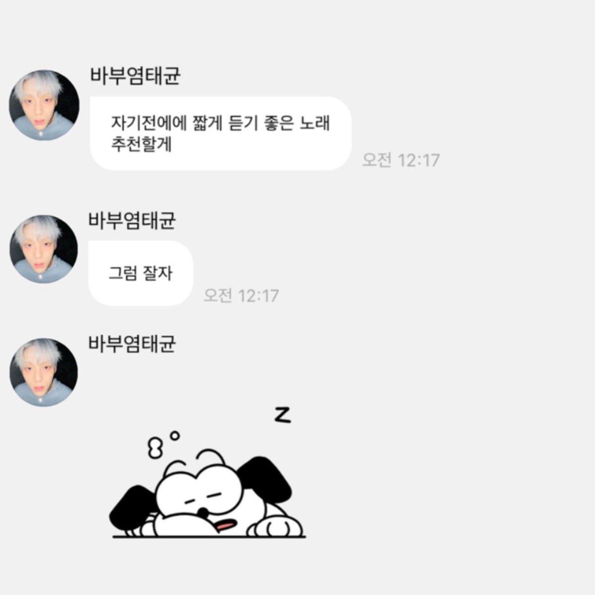 염태균 플레이리스트 tweet media