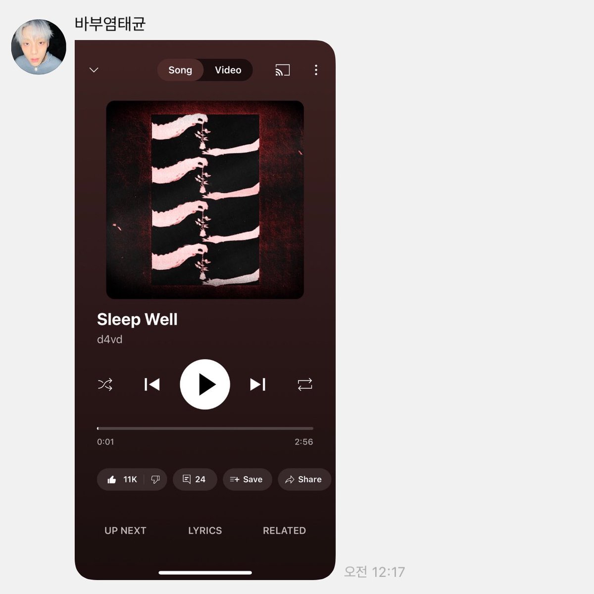 염태균 플레이리스트 tweet media