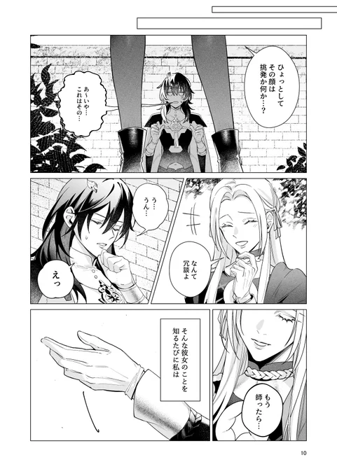 (3/3) 