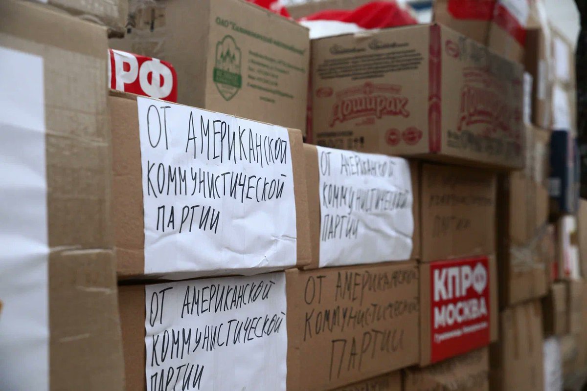 kprf's tweet photo. 23 декабря из подмосковного совхоза им. Ленина, КПРФ отправила 132-й Новогодний гуманитарный конвой в зону боевых действий СВО. Наряду с детскими подарками, 150-тонный гуманитарный груз включает продовольствие, лекарства, зимнюю одежду, обувь, снаряжение и спецоборудование. https://t.co/LOJSPsV2zv