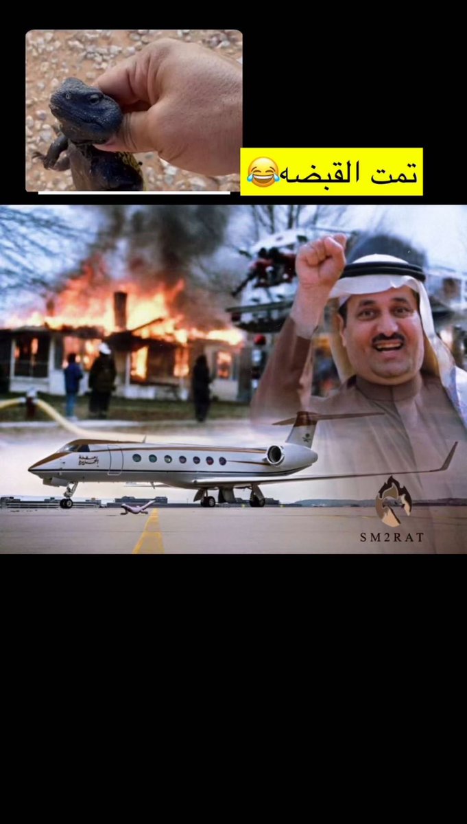 تم قبضة ضب الحره : 

هههههههههههههههههههههههههههههههههههههههههههههههههههههه ههههههههههههههههههههههههههههههههههههههههههههههههههههههههه
