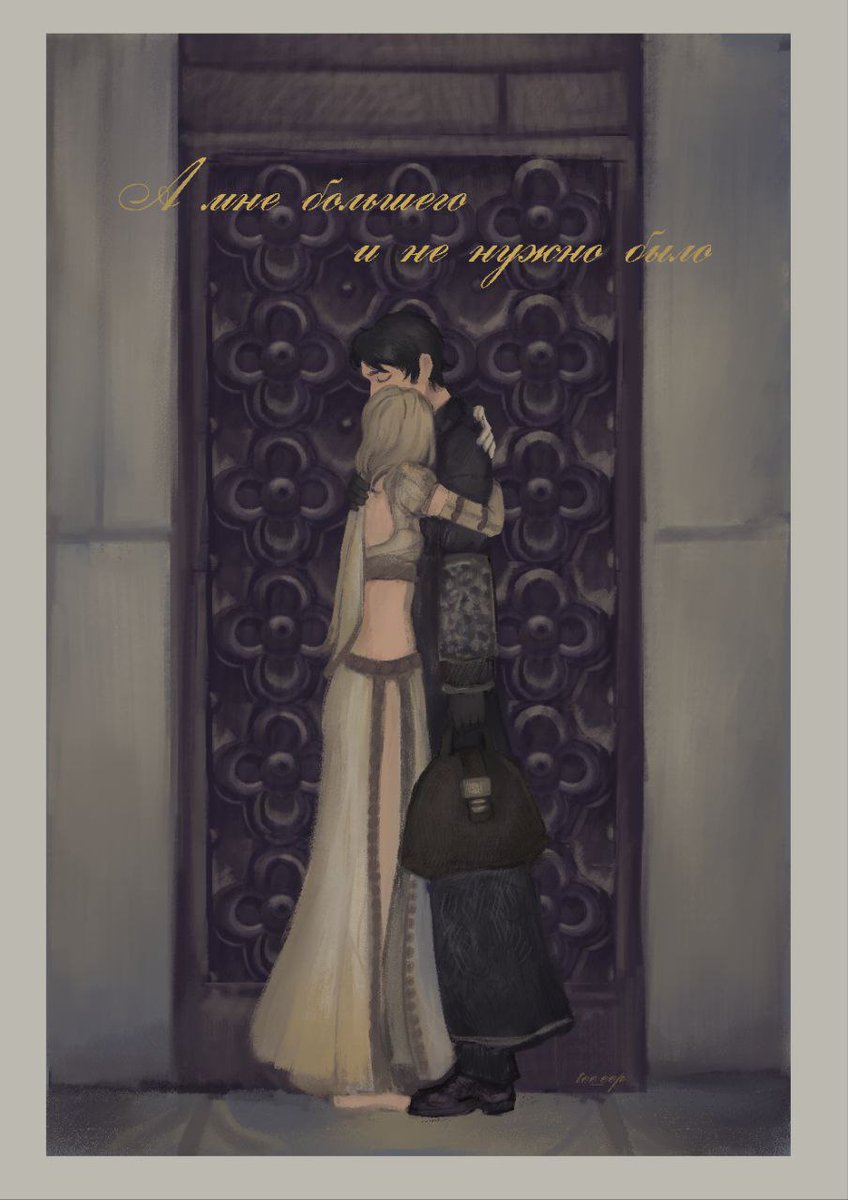 tee_eepp's tweet photo. "Here you are..
I didn't need more than that"

One of my favorite scenes in the game
#морутопия #pathologic https://t.co/aoFZRPQgZb