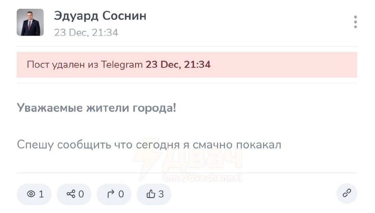 d106en's tweet photo. когда забыл про сообщение, которое держит кнопку отложки https://t.co/nrwDyjA7wi