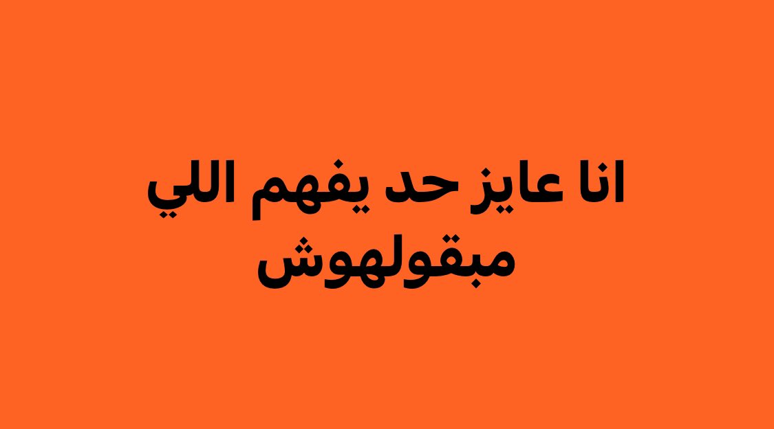 Mahmoud (@mahmooud_1) on Twitter photo 