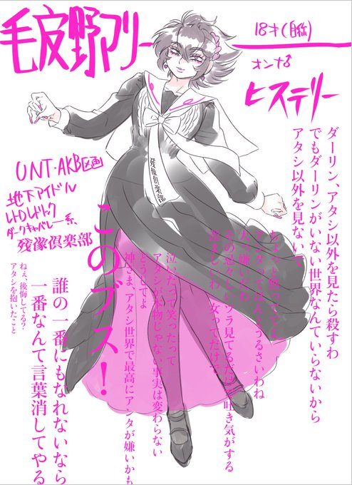 #むほシナ_キャラ練り
キャラ練りっていうかもう下書きなんですけどね
人と仲良くする気がなさすぎるだろほんとに 