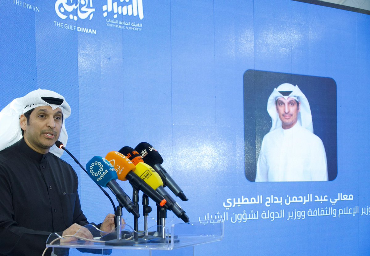 وزير الشباب: ملتقى «#ديوان_الخليج» منصة للتواصل وتبادل الأفكار والخبرات

• ثمّن رعاية سمو الأمير لهذا التجمع الرياضي الخليجي

sarmad.com/255854/